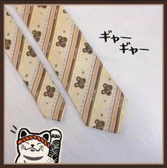 熊巴巴·领带-资料图