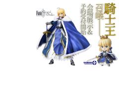 Saber -资料图