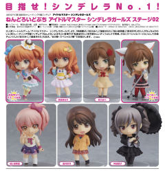 前川未来 S-Rare+ Outfit ver.-资料图