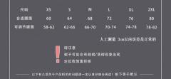 小田绫-资料图