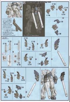 HGUC MSN-06S 新安洲·原石 NT Ver. 透明版-资料图