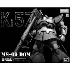 MG MS-09 大魔 重力战线 ver.-资料图