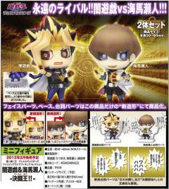 One Coin Figure Series 暗游戏 Duel King!!-资料图
