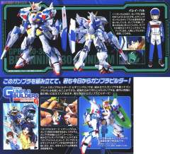 HGGB GPB-X80-30F 初始30高达-资料图