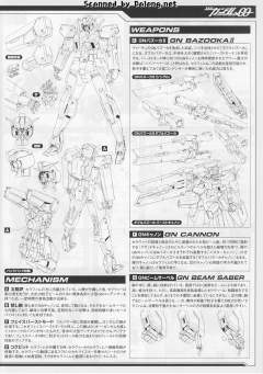 1/100 高达00模型系列 GN-008 炽天使高达 GN-009 六翼天使-资料图