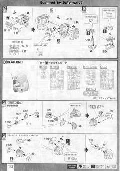 MG RX-78-2 高达 Ver.3.0 钛电镀版-资料图