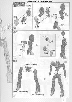 1/100 高达铁血孤儿模型系列 EB-05s 施瓦尔贝·格雷兹(麦基利斯机)-资料图