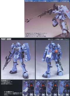 HGUC EMS-10 兹达-资料图
