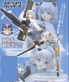 EX Figure 艾拉·伊尔马塔·尤蒂莱南 -资料图
