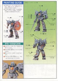 1/100 高达F91模型系列 XM-01 德南·佐恩-资料图