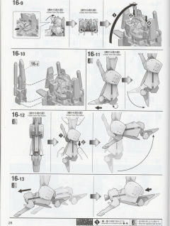 GFrame套件 强化型ZZ高达-资料图