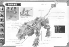 Highend Master Model RZ-007 重装长牙狮-资料图
