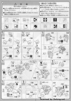 1/100 高达00模型系列 GN-001/hs-A01 雪崩型能天使高达-资料图