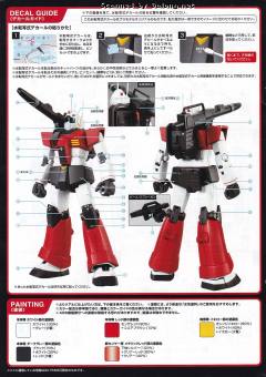 MG RGC-80 吉姆加农（Red Head） 查布罗防卫队配色-资料图