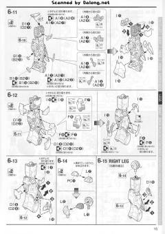 MG 牛高达 Ver. Ka版-资料图