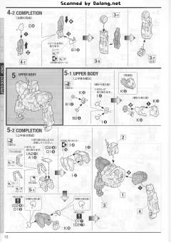 MG 牛高达 Ver. Ka版-资料图