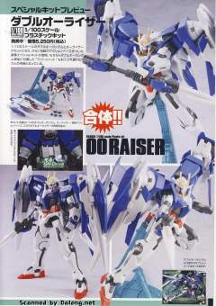 1/100 高达00模型系列 GN-0000+GNR-010 00强化模组 GN-0000 00高达 GNR-010 0强化战机-资料图