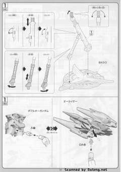 1/100 高达00模型系列 GN-0000+GNR-010 00强化模组 GN-0000 00高达 GNR-010 0强化战机-资料图