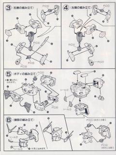 1/144 高达W模型 XXXG-01H 重炮高达 With Figure-资料图