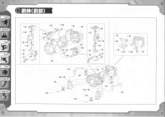 Highend Master Model RZ-007 重装长牙狮-资料图