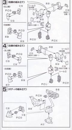 HGFA Endless Waltz Series MMS-01 毒蛇 金属彩透特别版-资料图