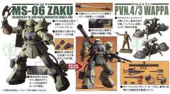 HGUC MS-06 扎古 II 重力战线 61坦克 套装-资料图