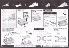 星球大战塑料模型 歼星舰-资料图