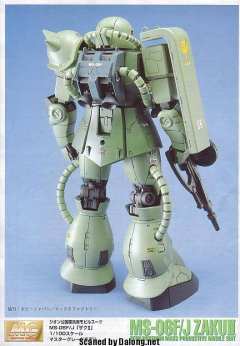 MG MS-06J 陆战型扎古Ⅱ 特殊质感 Ver.-资料图
