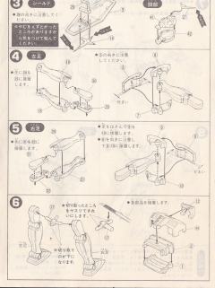 Iropla RX-78-2 元祖高达-资料图