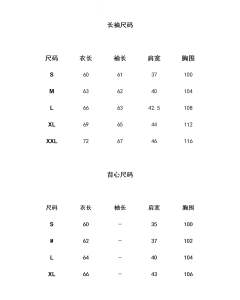 永昼永夜-资料图