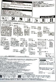 HGUC XM-X2ex 海盗高达X-2改-资料图