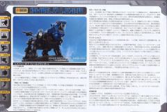 Highend Master Model RZ-007 重装长牙狮 Van Custom-资料图