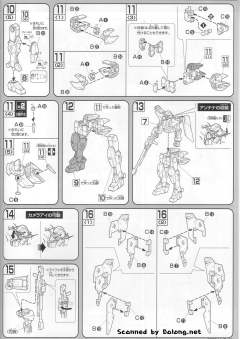 HG00 GN-002 力天使高达-资料图