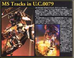 MG MS-06R-1A 高机动型扎古Ⅱ 2.0 黑色三连星 Ver.-资料图