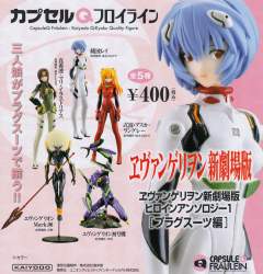EVA6号机-资料图