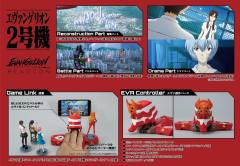 Evangelion Battlefields Gaming Figure Season 02 葛城美里-资料图