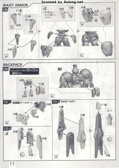 FM ASW-G-66 锡蒙利高达-资料图