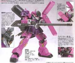 HGUC AMS-129 祖鲁Geara 安杰洛·扎乌巴用型-资料图