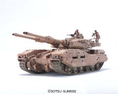 U.C. Hard Graph 费德里科·扎里阿诺 M61A5 61式坦克5型-资料图