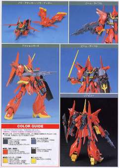 HGUC AMX-107 龙飞-资料图