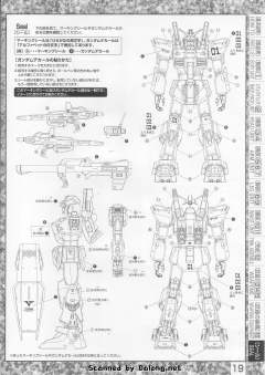 MG RX-178 高达 Mk-II (Titans) Ver. 2.0-资料图