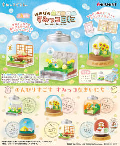 Honobono Sumikko Biyori Everyday Terrarium 猫 ざっそう -资料图