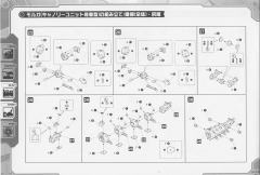 Highend Master Model EMZ-15 Molga with Canory Unit-资料图