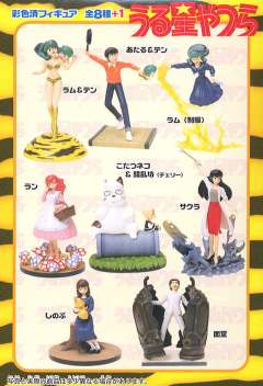 20-Seiki Mangaka Collection 5 Takahashi Rumiko no Sekai 面堂终太郎-资料图