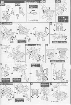 SD高达 BB战士 AGE-3 高达AGE-3 基本型-资料图