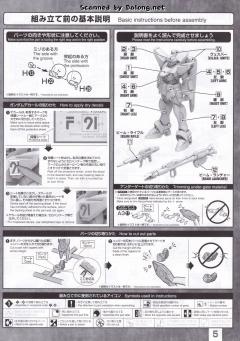 MG F91高达 Ver.2.0 初始配色-资料图