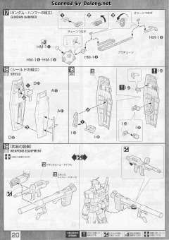MG FF-X7 核心战机 RX-78-2 元祖高达 Ver. 2.0-资料图