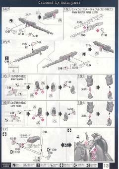 RG XXXG-00W0 飞翼零式高达EW Pearl Gloss Ver.-资料图