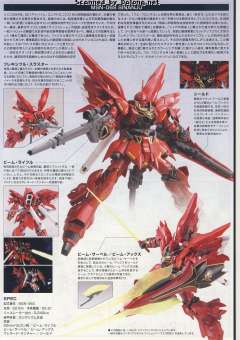 HGUC MSN-06S 新安洲 红色彗星闪耀 Ver.-资料图