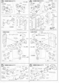 1/100 HG 高达X模型系列 GT-9600-D 斑豹毁灭者高达-资料图